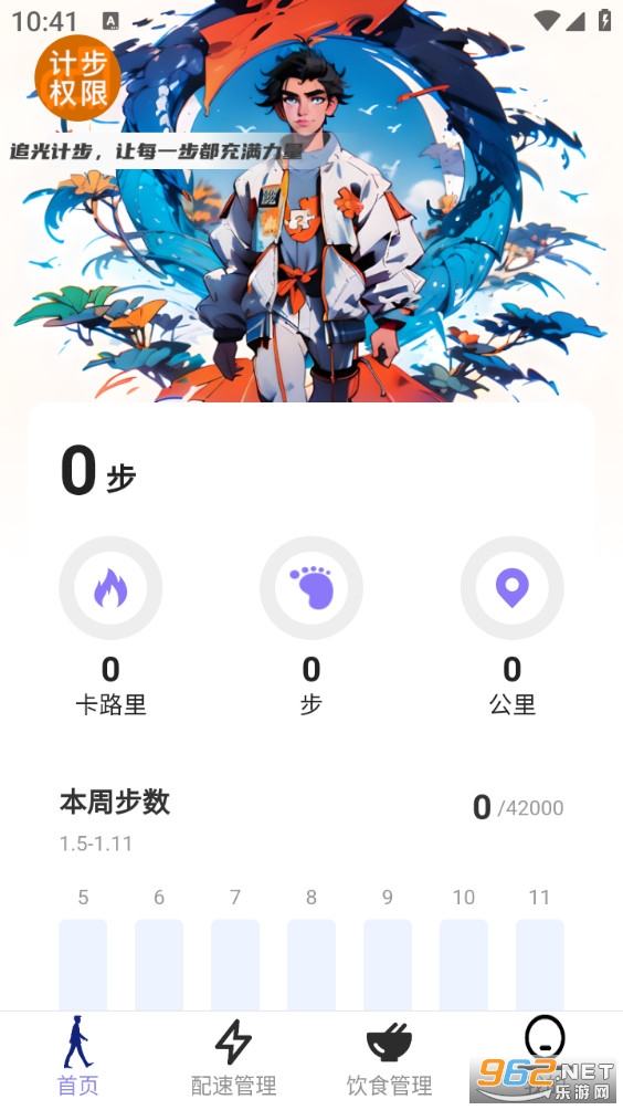 ׷��Ʋ���׿���ͼ0