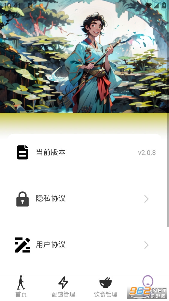 ׷��Ʋ���׿���ͼ3