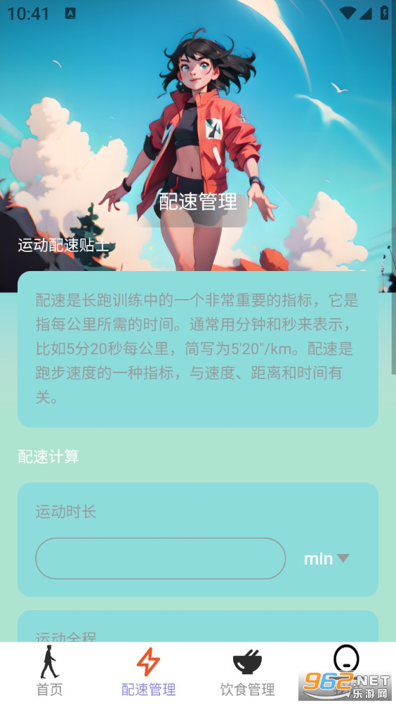 ׷��Ʋ���׿���ͼ1