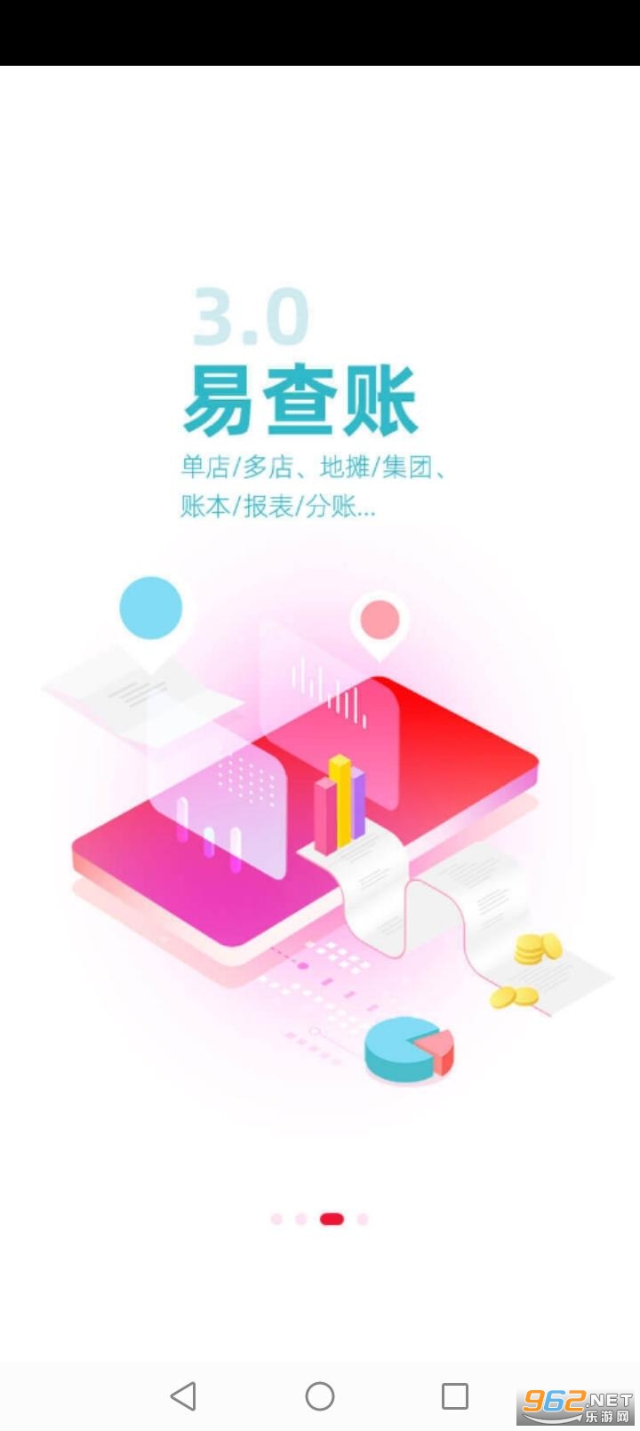 �������տ�appv3.7.4��ͼ3