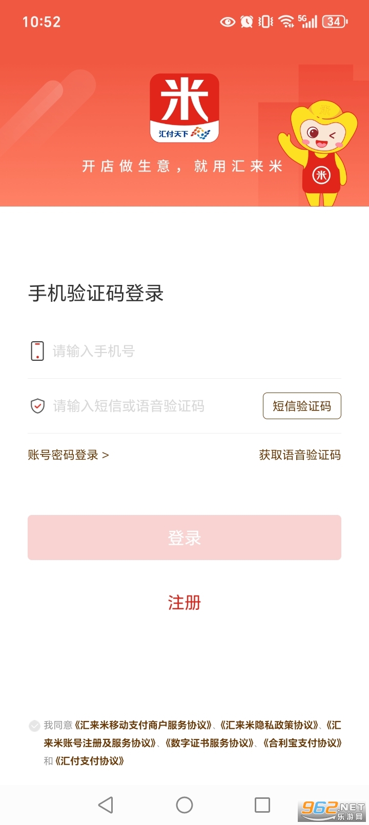 �������տ�appv3.7.4��ͼ5