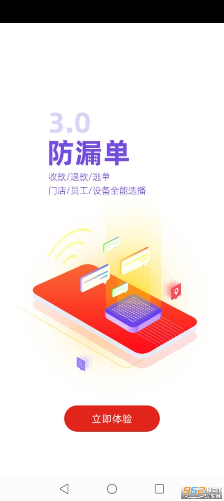 �������տ�appv3.7.4��ͼ4