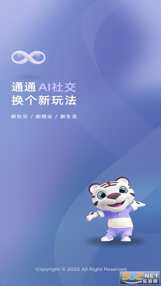 ͨͨappv2.43.0��ͼ0