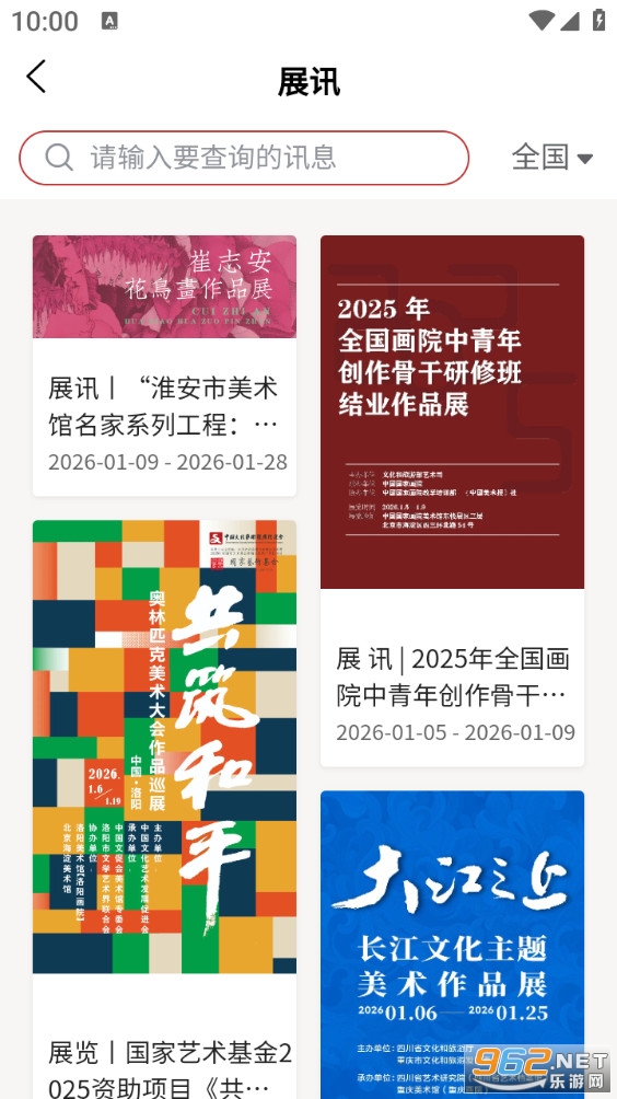 ������黭���°�v2.0.4��ͼ1