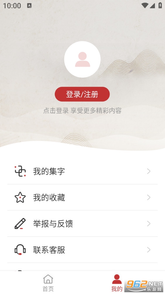 ������黭���°�v2.0.4��ͼ3