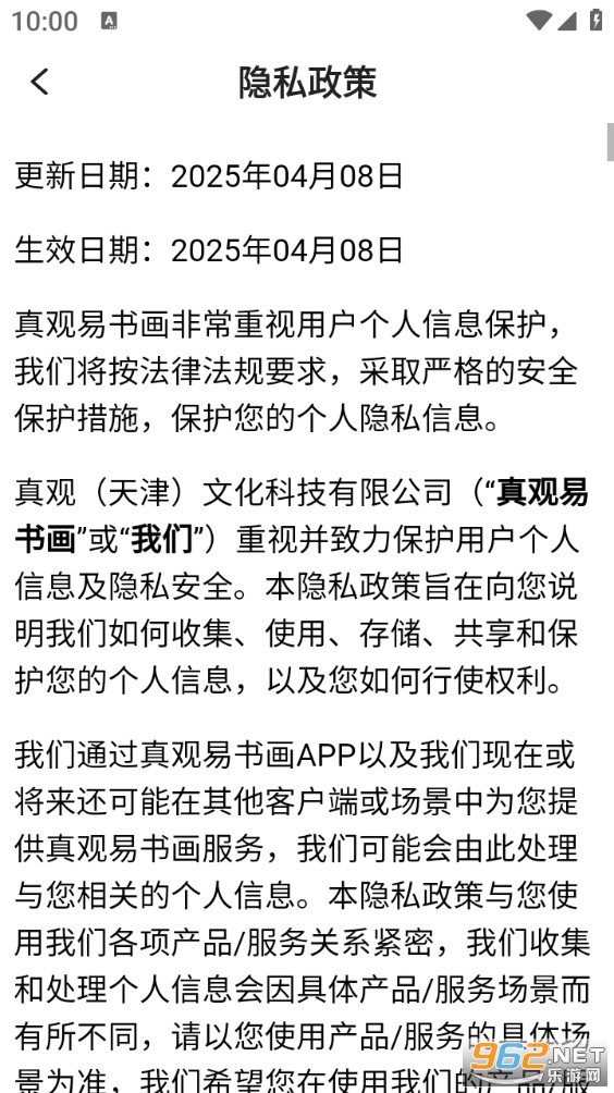 ������黭���°�v2.0.4��ͼ4