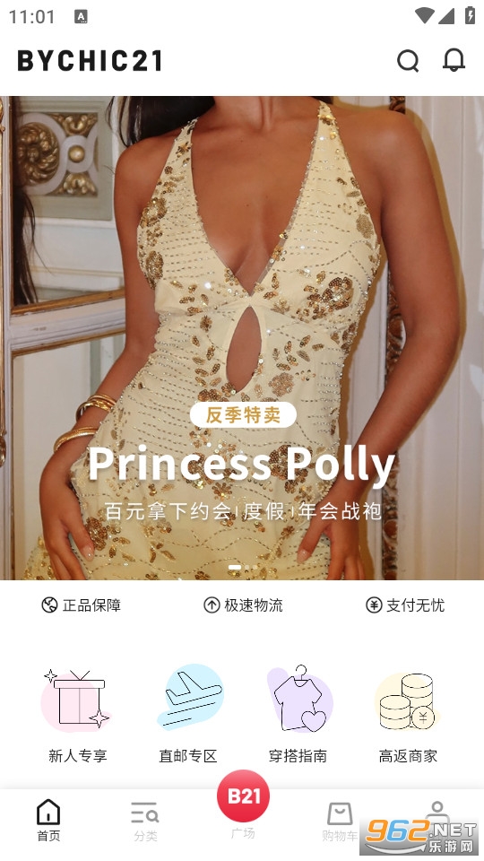 Bychic21���°�v1.0.19��ͼ0