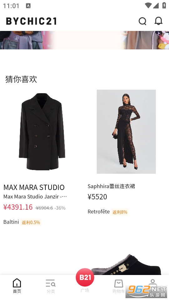 Bychic21���°�v1.0.19��ͼ1