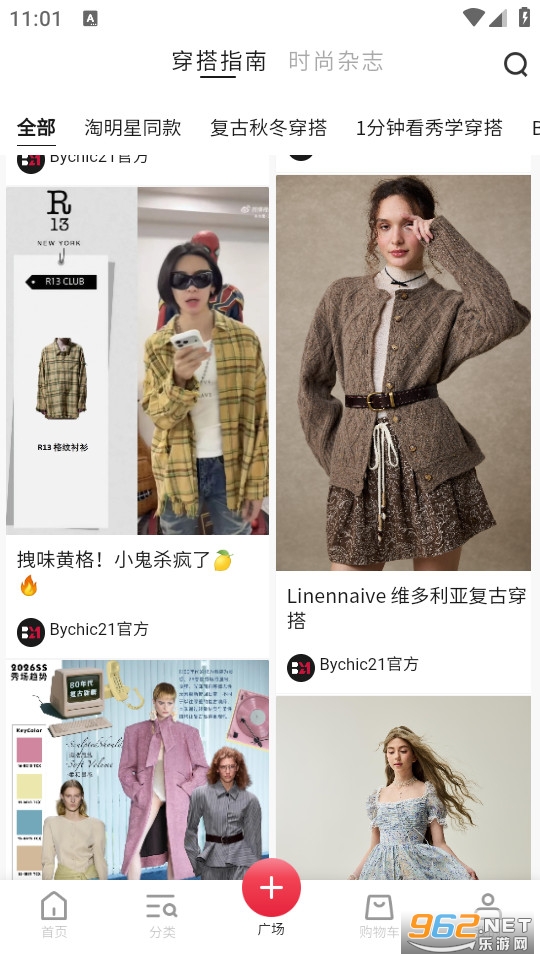 Bychic21���°�v1.0.19��ͼ4