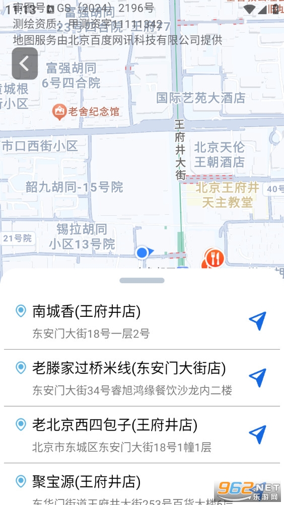 ���ſ�Ѹ�����ǵ���appv1.7.9.2��ͼ0