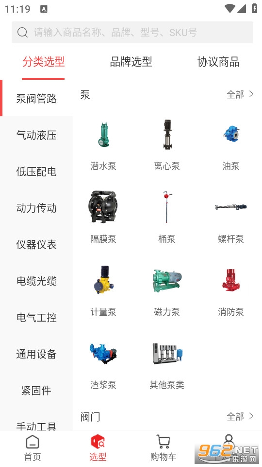 �����йٷ���v1.58.0��ͼ1