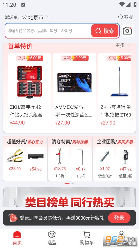 �����йٷ���v1.58.0��ͼ2