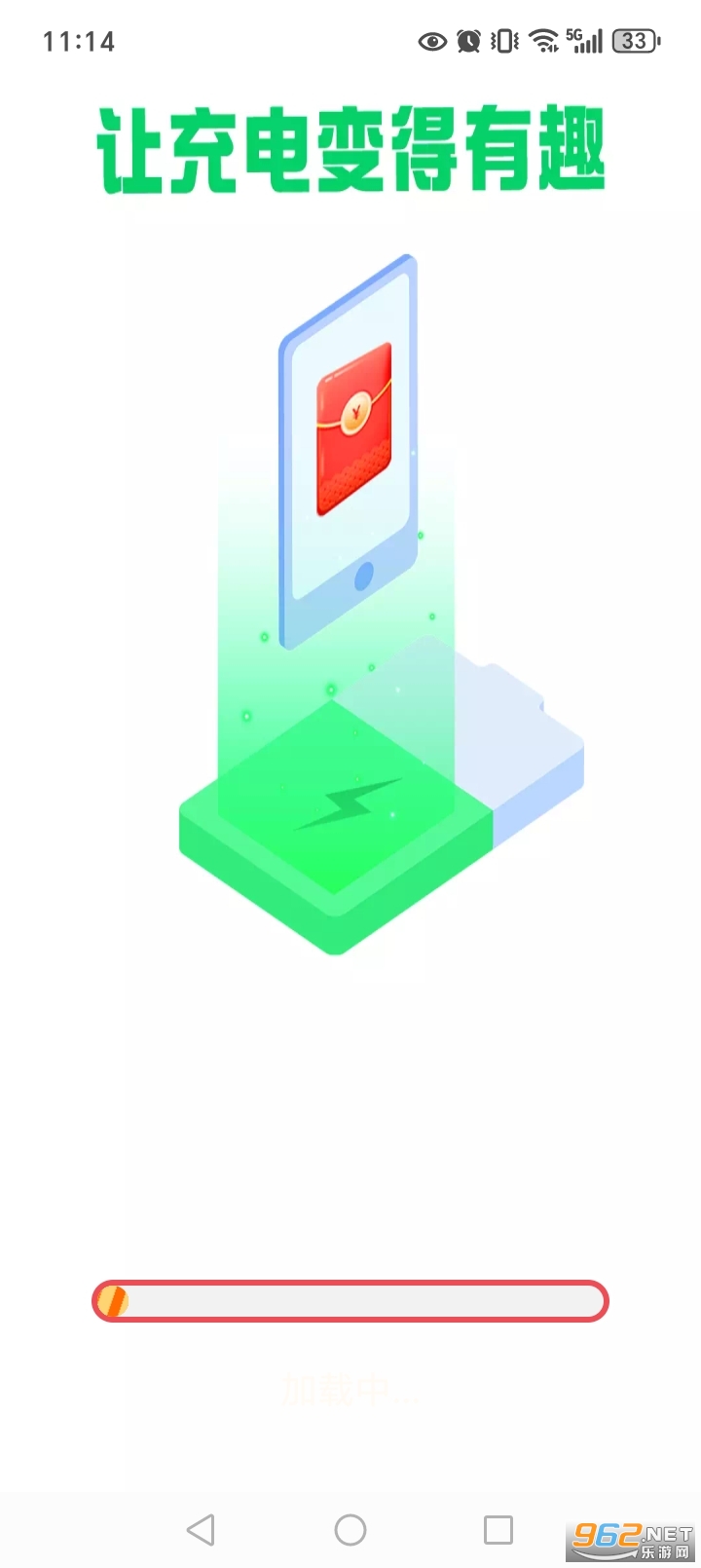 ÿ�ճ��appv1.6.7��ͼ0