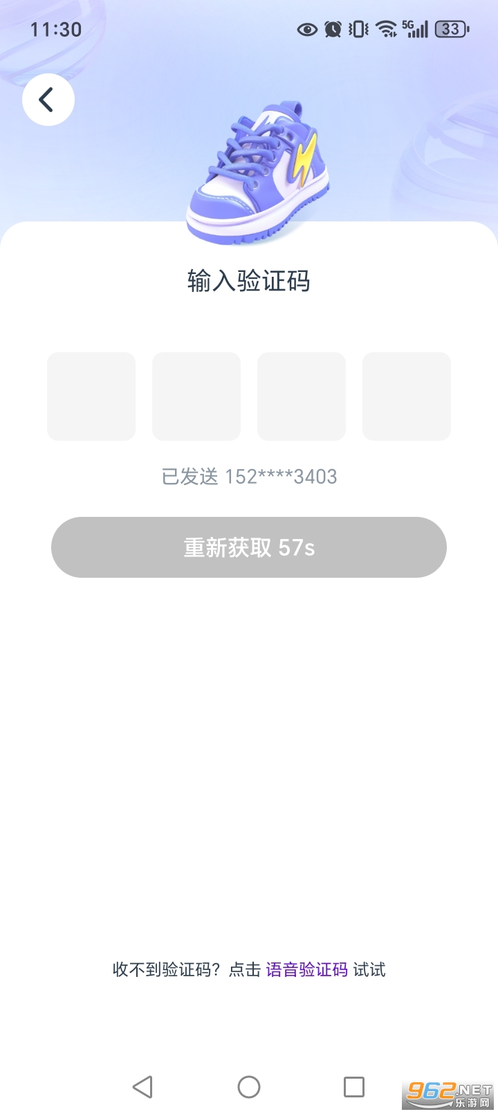 ����У԰Pro�ٷ���v1.7.6��ͼ4