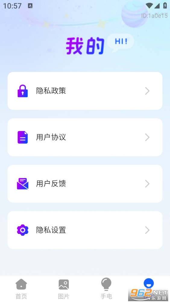 ����ʵʱ������������v1.0.0��ͼ4