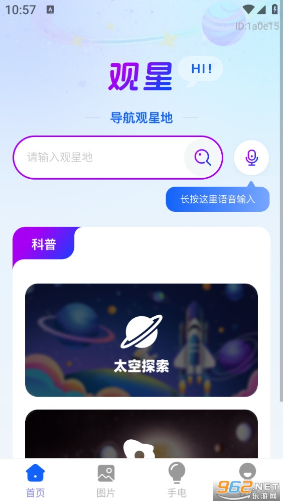 ����ʵʱ������������v1.0.0��ͼ0