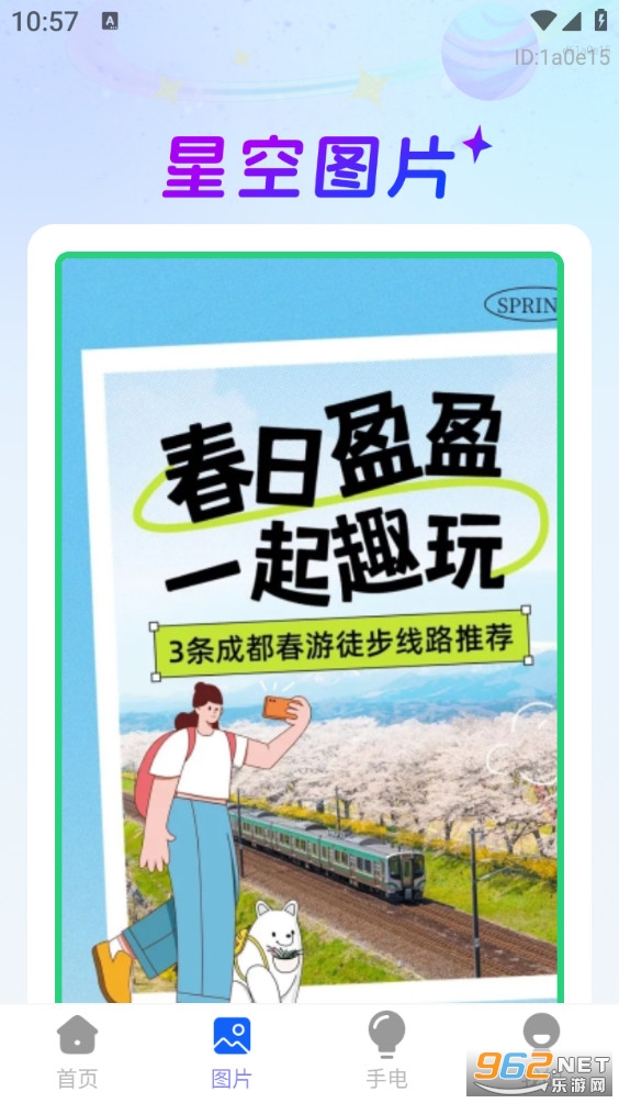 ����ʵʱ������������v1.0.0��ͼ2