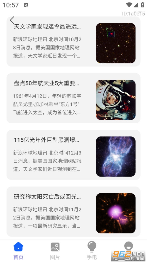 ����ʵʱ������������v1.0.0��ͼ1