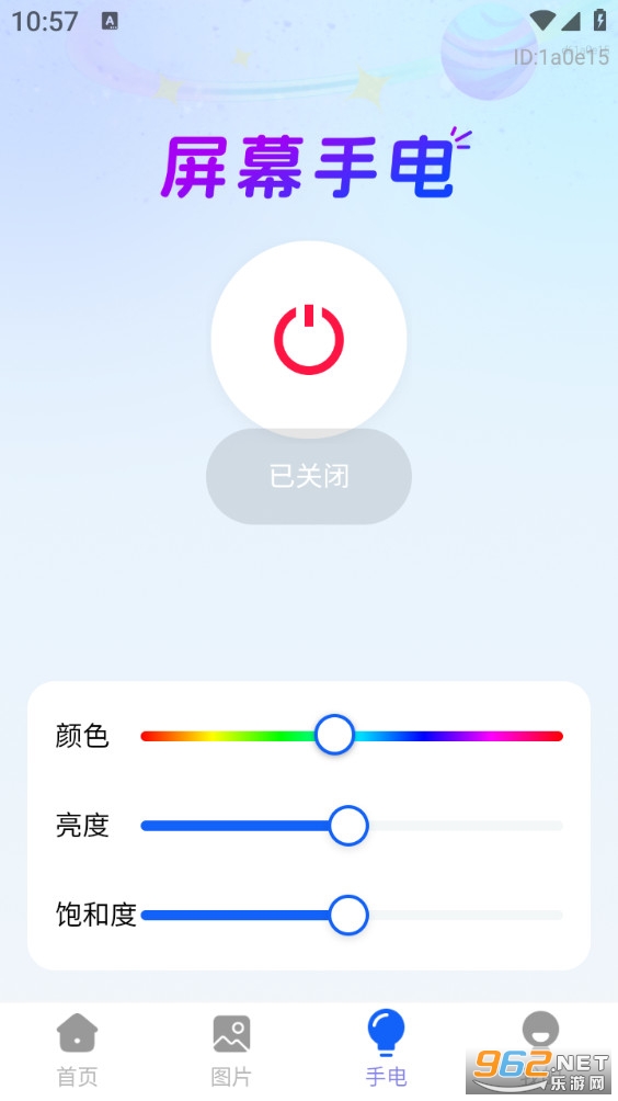 ����ʵʱ������������v1.0.0��ͼ3