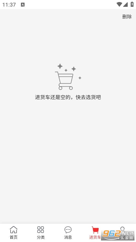 ��������ٷ���v1.0.6��ͼ3