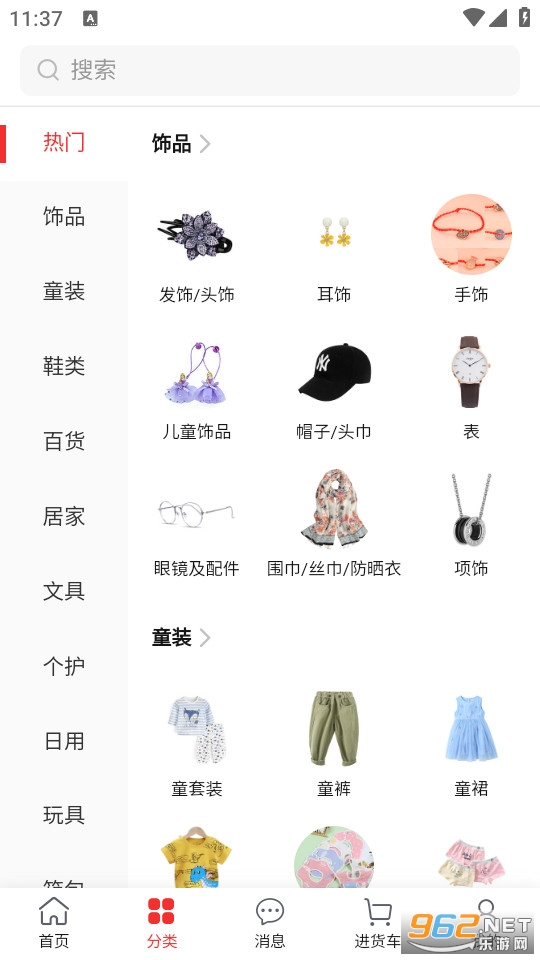 ��������ٷ���v1.0.6��ͼ1