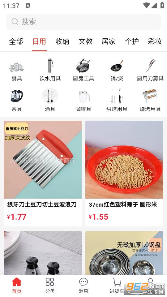 ��������ٷ���v1.0.6��ͼ2