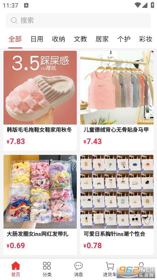 ��������ٷ���v1.0.6��ͼ0