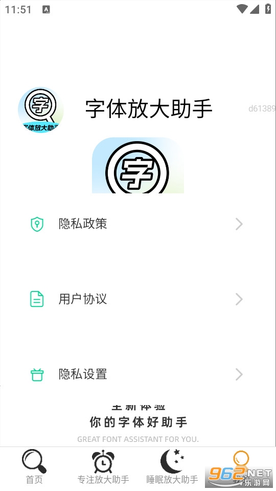 ����Ŵ����ֹٷ���v2.0.5��ͼ3