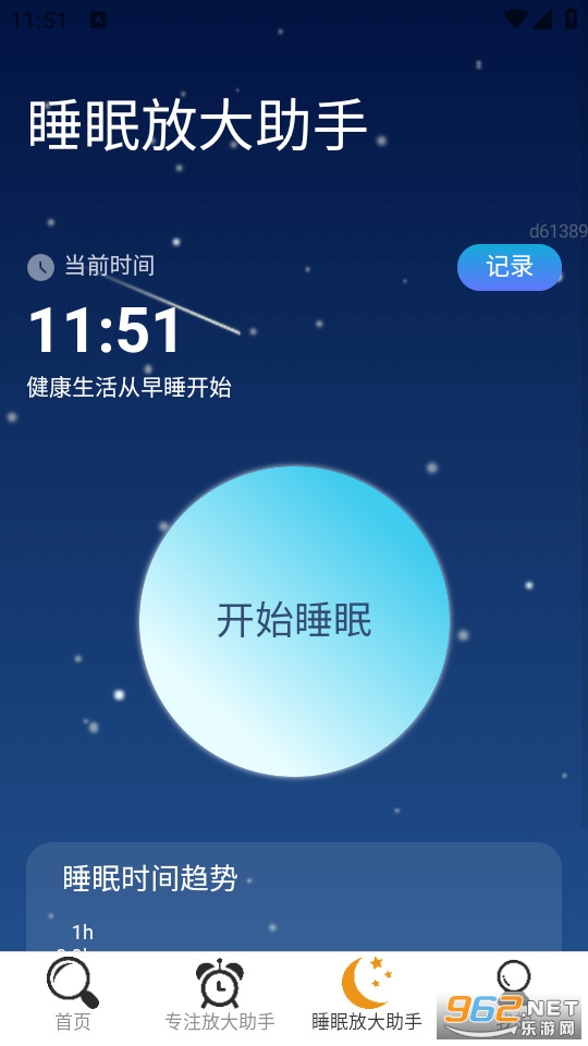 ����Ŵ����ֹٷ���v2.0.5��ͼ2