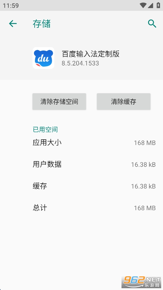 VIVO�ٶ����뷨���ư�v8.5.204.1533��ͼ3