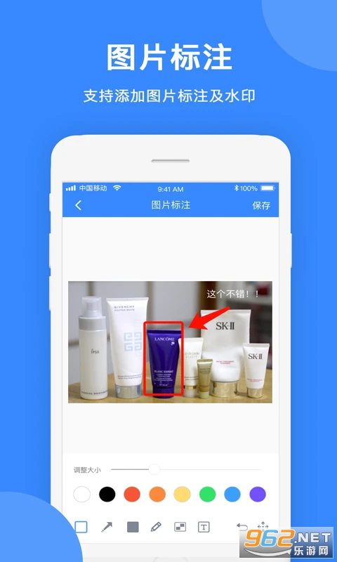 ƴͼ��ʦ��׿��v1.2.1��ͼ1