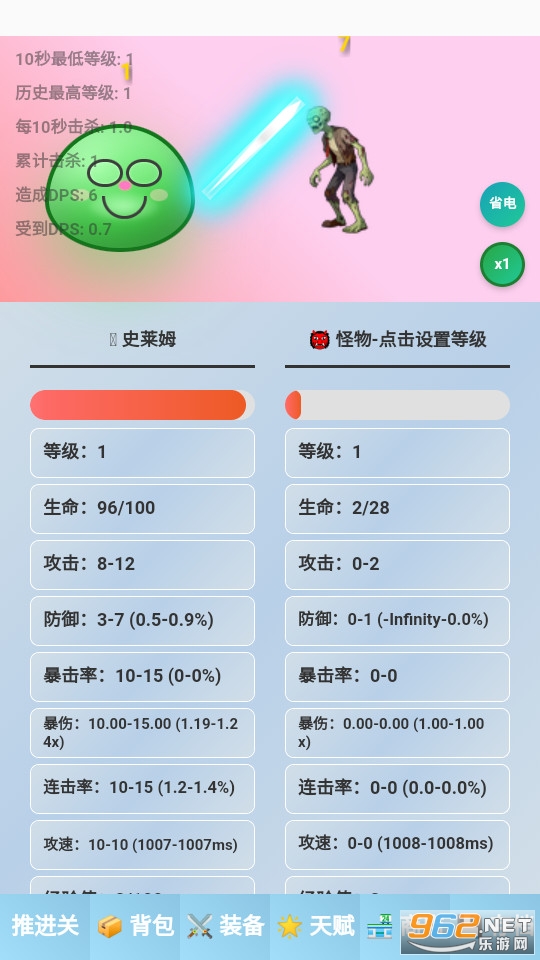 ʷ��ķ�һ����°�v1.5.3��ͼ0