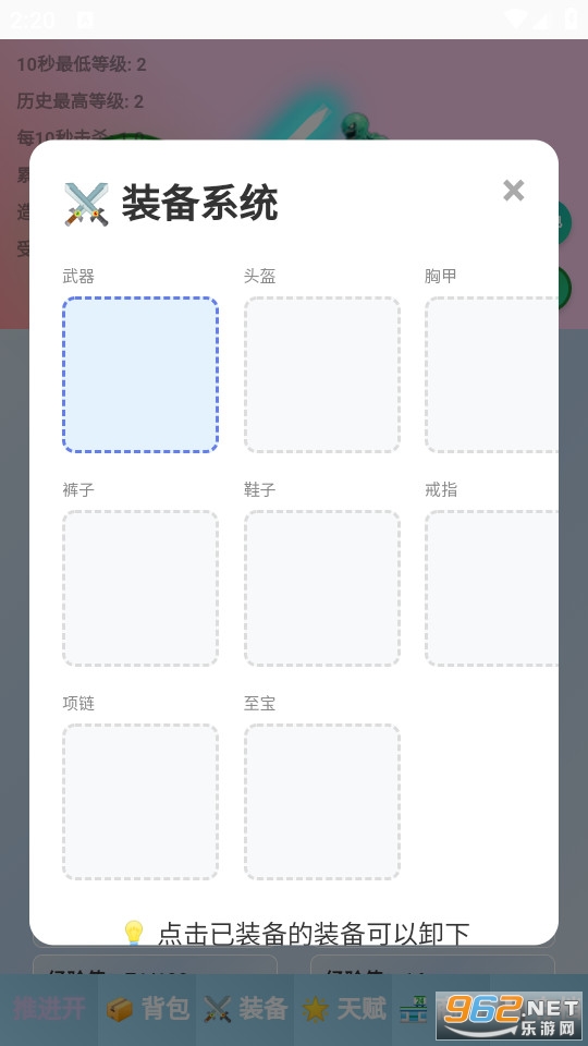 ʷ��ķ�һ����°�v1.5.3��ͼ2