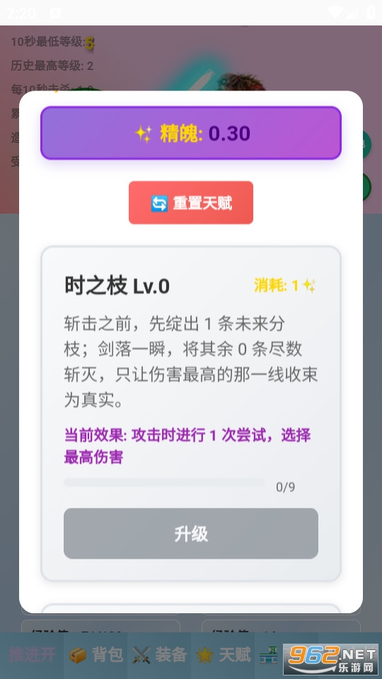 ʷ��ķ�һ����°�v1.5.3��ͼ3