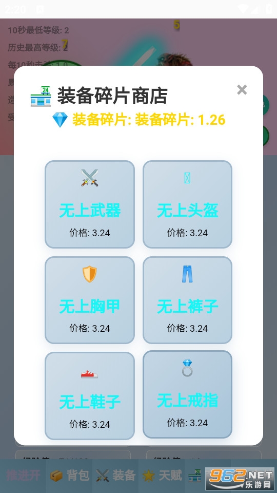 ʷ��ķ�һ����°�v1.5.3��ͼ4