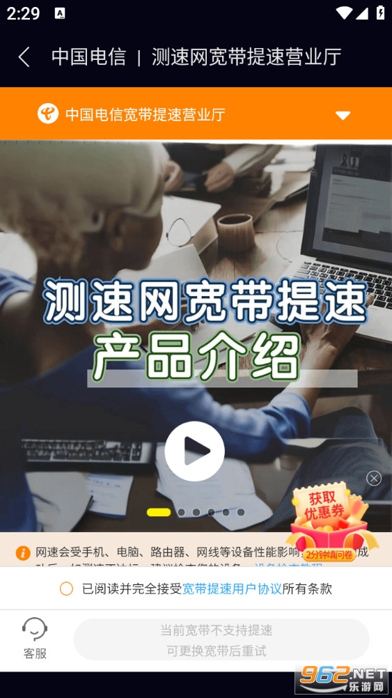 ���ٹܼҼ��ٰ�v2.6.8��ͼ1