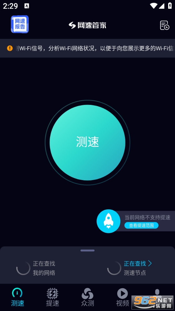 ���ٹܼҼ��ٰ�v2.6.8��ͼ0