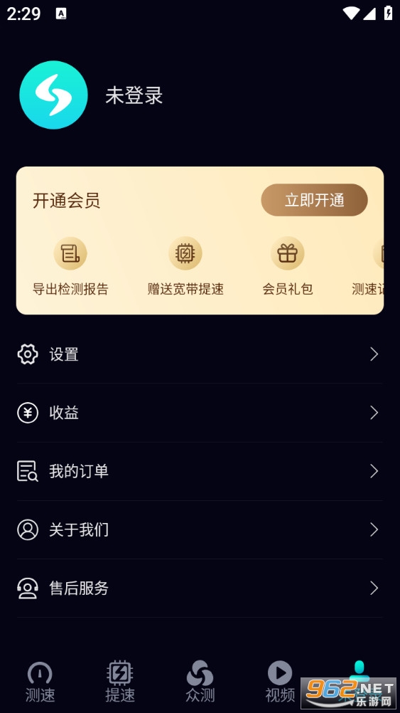 ���ٹܼҼ��ٰ�v2.6.8��ͼ3