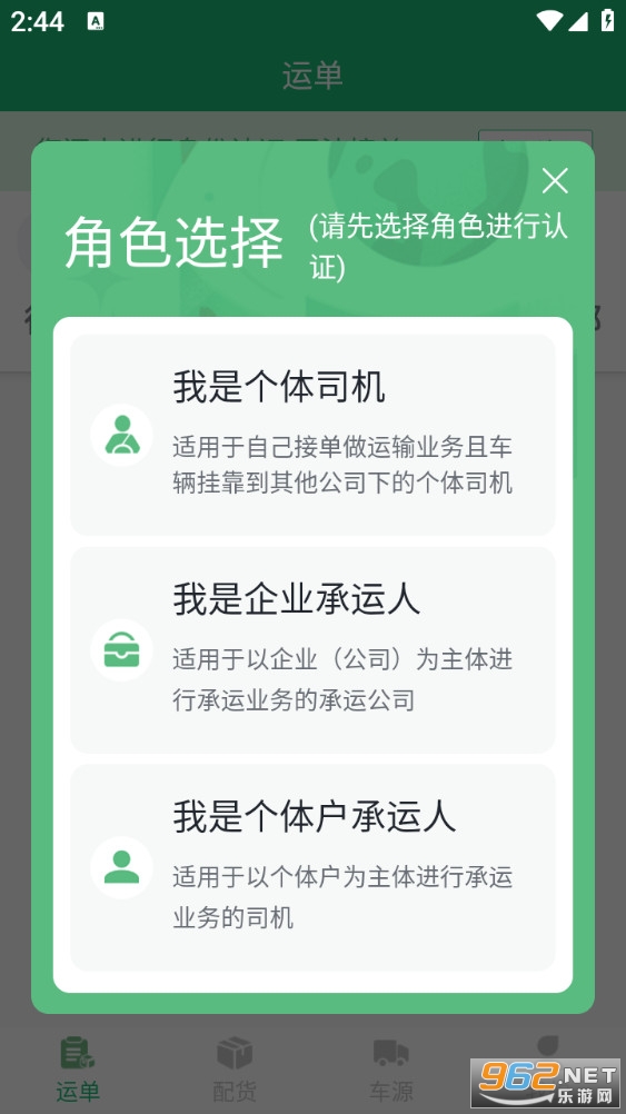 �������������°�v4.0.7��ͼ0