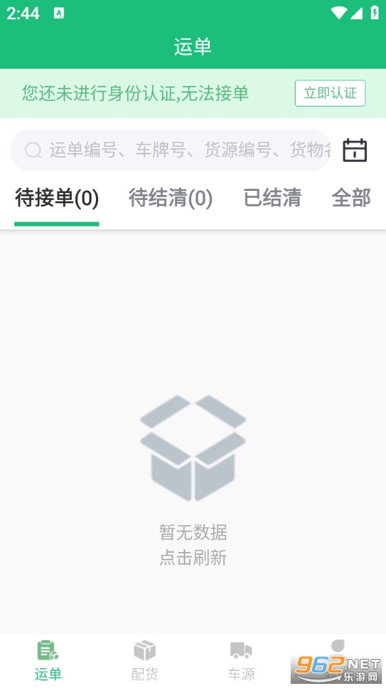 �������������°�v4.0.7��ͼ5