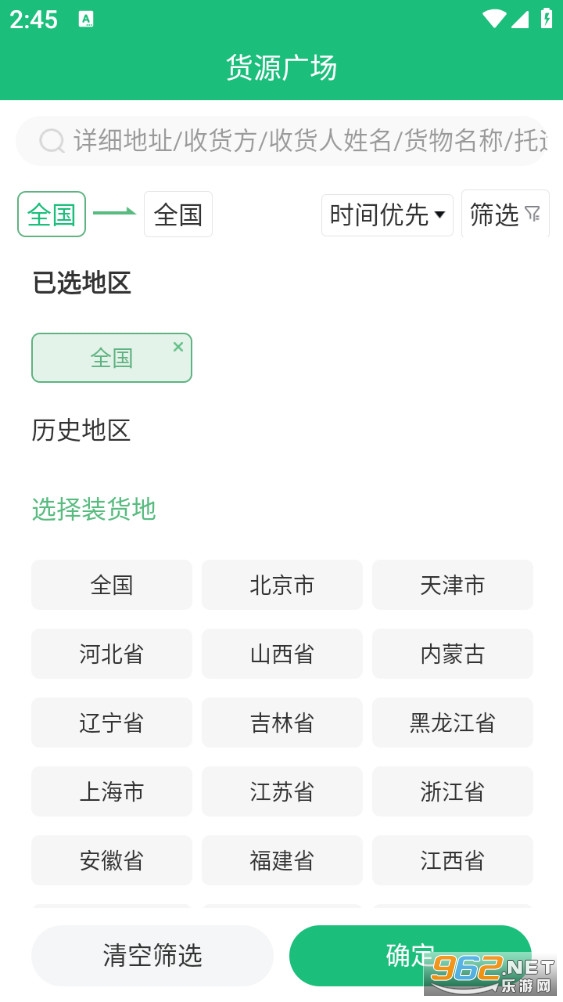 �������������°�v4.0.7��ͼ3