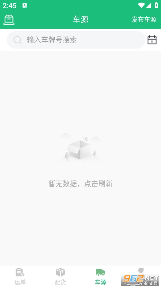 �������������°�v4.0.7��ͼ2