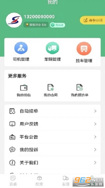 �������������°�v4.0.7��ͼ1