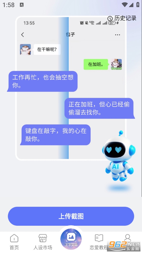 �����������컰������appv1.3.8��ͼ5