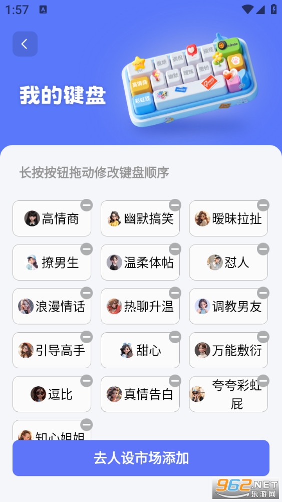 �����������컰������appv1.3.8��ͼ2