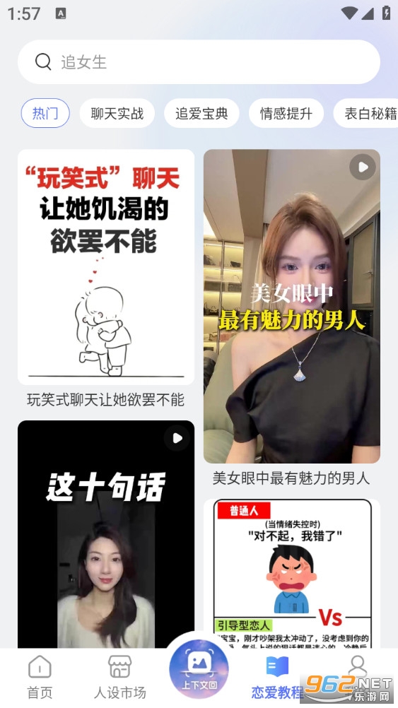 �����������컰������appv1.3.8��ͼ4