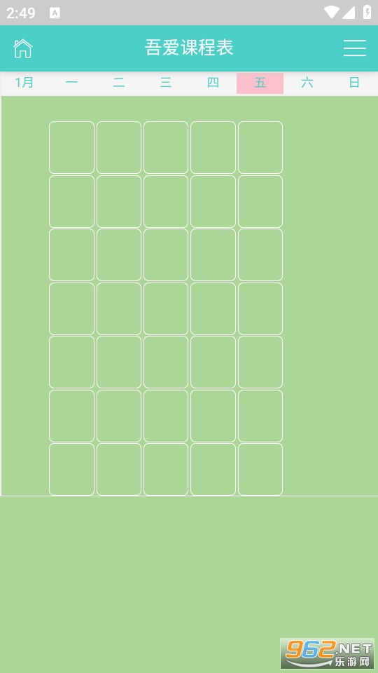 �ᰮ�γ̱��ٷ���v1.1��ͼ0