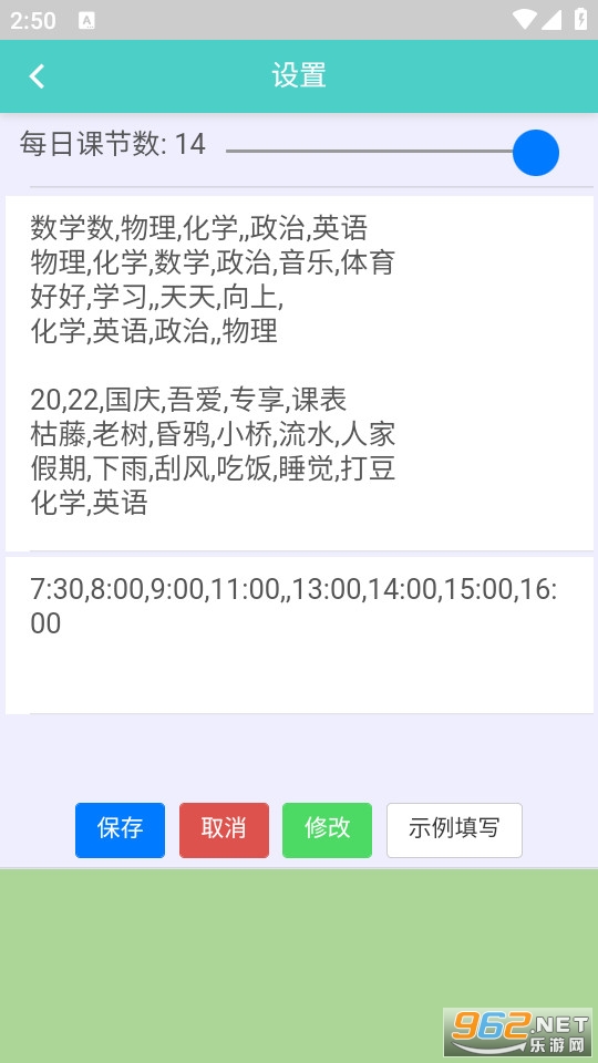 �ᰮ�γ̱��ٷ���v1.1��ͼ3