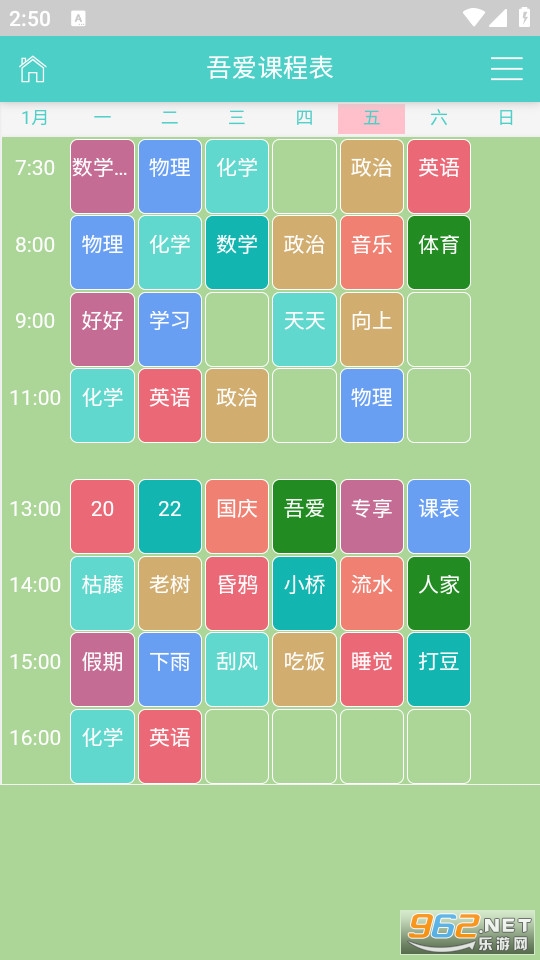 �ᰮ�γ̱��ٷ���v1.1��ͼ2