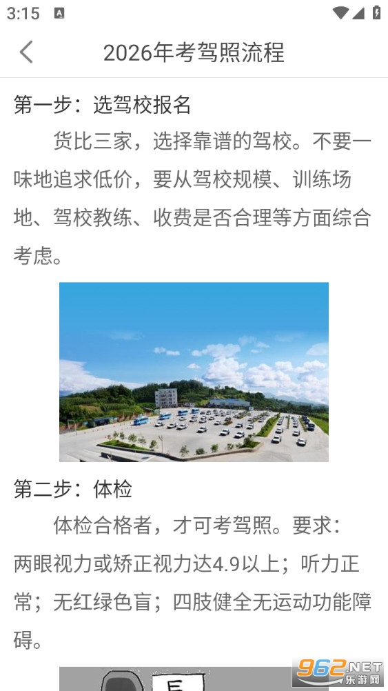 �ݿ���Ŀһ2026���°��ͼ2